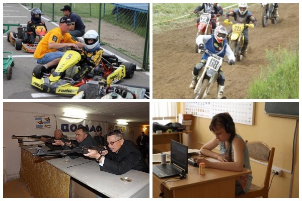 Досааф